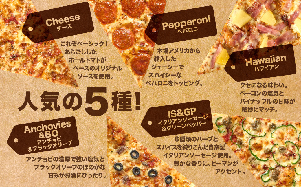 SinotPIZZA縲莠コ豌励ヴ繧カ5遞ョ 鬟溘∋豈斐∋繧サ繝繝茨シ亥推1譫壹サ險5譫夲シ 繝九Η繝シ繝ィ繝シ繧ッ NY 蜀キ蜃阪ヴ繧カ 繝斐じ PIZZA 繝√シ繧コ 繝壹ヱ繝ュ繝 繝上Ρ繧、繧「繝ウ繧「繝ウ繝√Ι繝 繝悶Λ繝繧ッ繧ェ繝ェ繝シ繝 繧、繧ソ繝ェ繧「繝ウ繧ス繝シ繧サ繝シ繧ク 繧ー繝ェ繝シ繝ウ繝壹ャ繝代シ 蜀キ蜃 蜀キ蜃埼」溷刀 縺雁叙繧雁ッ縺 蜿悶j蟇縺 蛹玲オキ驕 蜃ス鬢ィ蟶 騾∵侭辟。譁兩HD218-001
