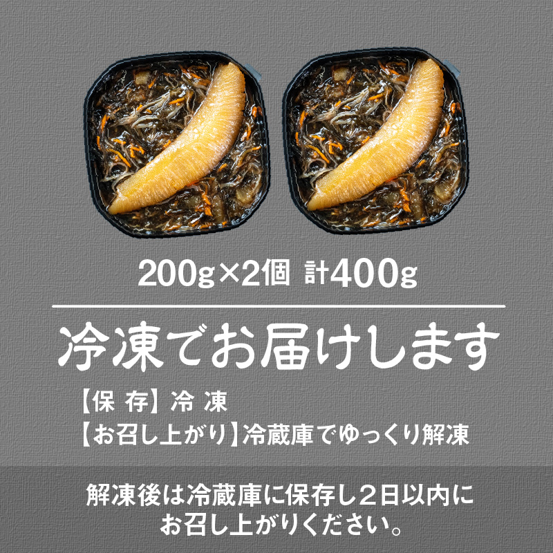 【数の子1本羽入】特選数の子松前漬 2個セット 特選 数の子 松前漬 2個 セット 各 200g 1本羽入 粒立ち 塩味 バランス良い 肉厚 旨み 強い にしん こだわり 国産スルメイカ 細切り真昆布使用 漬け物 海鮮 生鮮 珍味 おつまみ ご飯 おかず お酒 晩酌 お取り寄せ グルメ 冷凍 北海道 函館市 送料無料_HD230-001