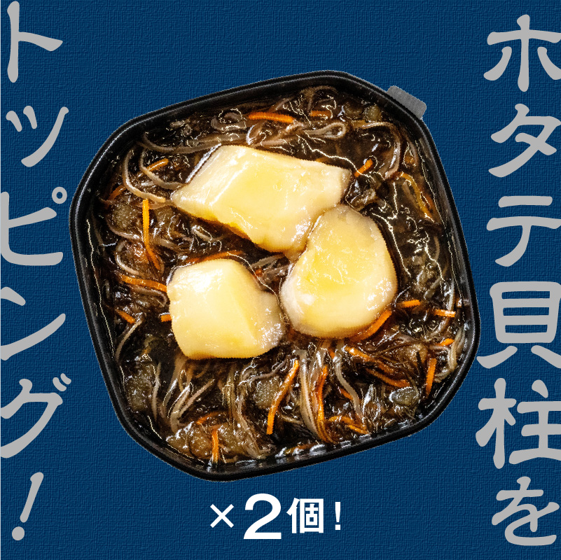 【ホタテ貝柱入り】特選ホタテ松前漬　2個セット 特選 ホタテ 松前漬 2個 セット 各 200g ホタテ貝柱入り 旨み 相乗効果 こだわり 刻み数の子 国産スルメイカ 細切り真昆布使用 漬け物 海鮮 生鮮 珍味 おつまみ ご飯 おかず お酒 晩酌 お取り寄せ グルメ 冷凍 北海道 函館市 送料無料_HD230-002