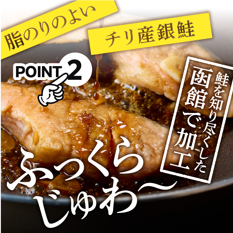 銀鮭切身 厚切り（100g）2切×8パック（16切） 1.6kg入_HD231-011