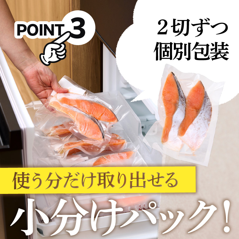 銀鮭切身 厚切り（100g）2切×8パック（16切） 1.6kg入_HD231-011