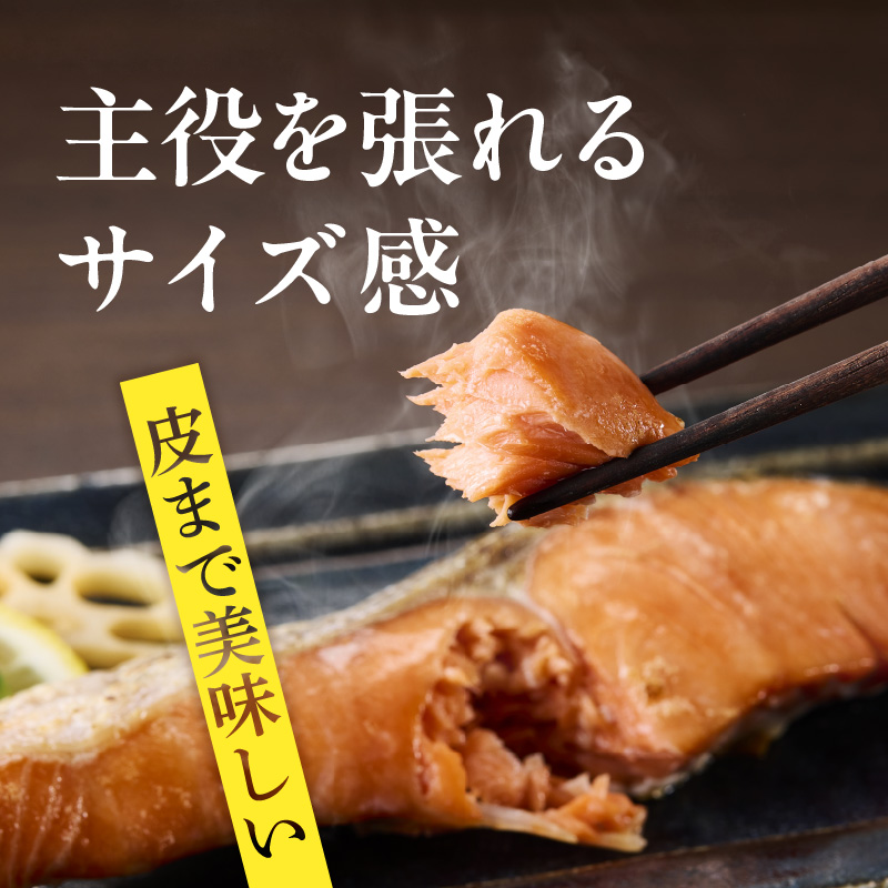 銀鮭切身 厚切り（100g）2切×8パック（16切） 1.6kg入_HD231-011