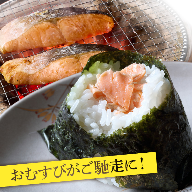 銀鮭切身 厚切り（100g）2切×8パック（16切） 1.6kg入_HD231-011