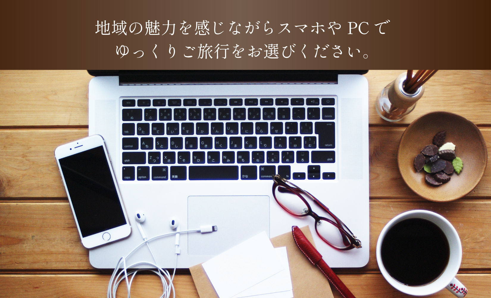 ãåæµ·éãã¢ãŒãåæµ·é åœé€šåž æ
è¡ã¯ãŒãã³ 900,000åå_HD233-005