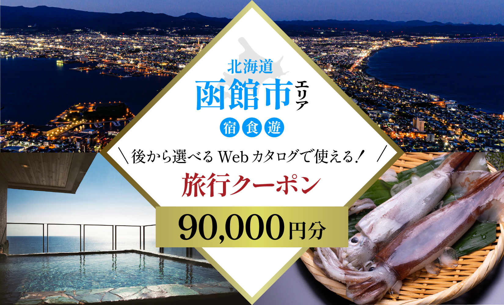 縲仙圏豬キ驕薙ヤ繧「繝シ縲大圏豬キ驕 蜃ス鬢ィ蟶 譌陦後け繝シ繝昴Φ 90,000蜀蛻 貂ゥ豕 隕ウ蜈 譌陦 繝帙ユ繝ォ 譌鬢ィ 閠∬ 鬮倡エ 繝医Λ繝吶Ν 繝√こ繝繝 螳カ譌 繧ォ繝繝励Ν 螳ソ豕 莠育エ 縺翫☆縺吶a 辷カ縺ョ譌・ 豈阪ョ譌・ 譌陦悟虻 螳ソ豕雁虻_HD233-002