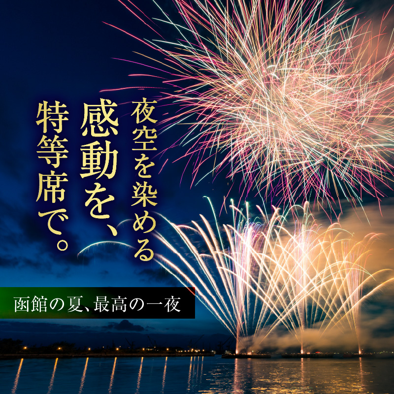隨ャ27蝗 蜃ス鬢ィ譁ー閨樒、セ 蜃ス鬢ィ貂ッ闃ア轣ォ螟ァ莨 諡帛セ蟶ュ繝√こ繝繝 2蜷肴ァ 繝壹い 隕ウ隕ァ蟶ュ 2026蟷エ7譛19譌・髢句ぎ 蛹玲オキ驕 蜃ス鬢ィ蟶 騾∵侭辟。譁兩HD254-001