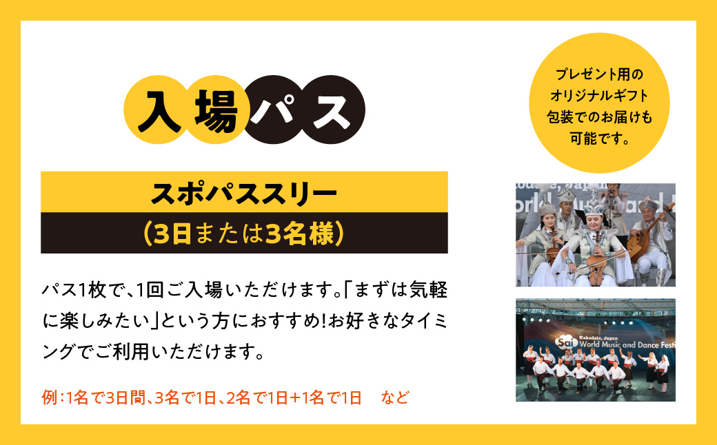 第019å ã¯ãã ãŠåœéæ°ä¿èžè¡ç¥ãã¹ããã¹ã¹ãªãŒïŒ3æ¥ãŸãã¯3åæ§ïŒã_HD267-002
