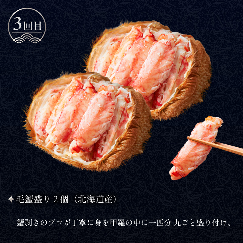 ã¯ãã ãŠæµ·ã®å¹žå®æäŸ¿ 10äžåãåæµ·éç£ãã¬ãã¢ã ïŒå
š4åïŒ_HS001-008