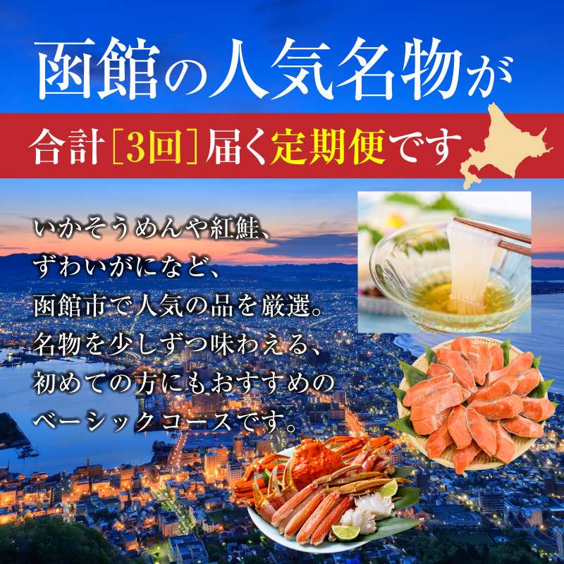 ã¯ãã ãŠäººæ°è¿ç€Œåå®æäŸ¿ 5äžåïŒå
š3åïŒ_HS001-010