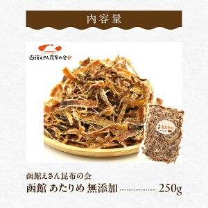 蜃ス鬢ィ縺医&繧捺蟶縺ョ莨 蜃ス鬢ィ 縺ゅ◆繧翫a 辟。豺サ蜉縲250g_HD122-001