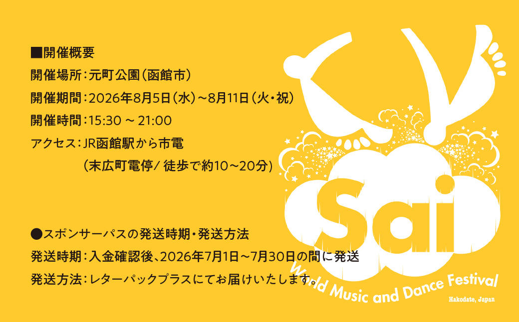 第019å ã¯ãã ãŠåœéæ°ä¿èžè¡ç¥ãã¹ããã¹ã¯ã³ïŒ1æ¥å
¥å Žãã¹ïŒã äžçæ
è¡ æå 鳿¥œ èèž ãããªãŒãã³ã¹ ããŒã ã€ãã³ã ç¥ ãåºãã 芳å
åæµ·é åœé€šåž éæç¡æ_HD267-001