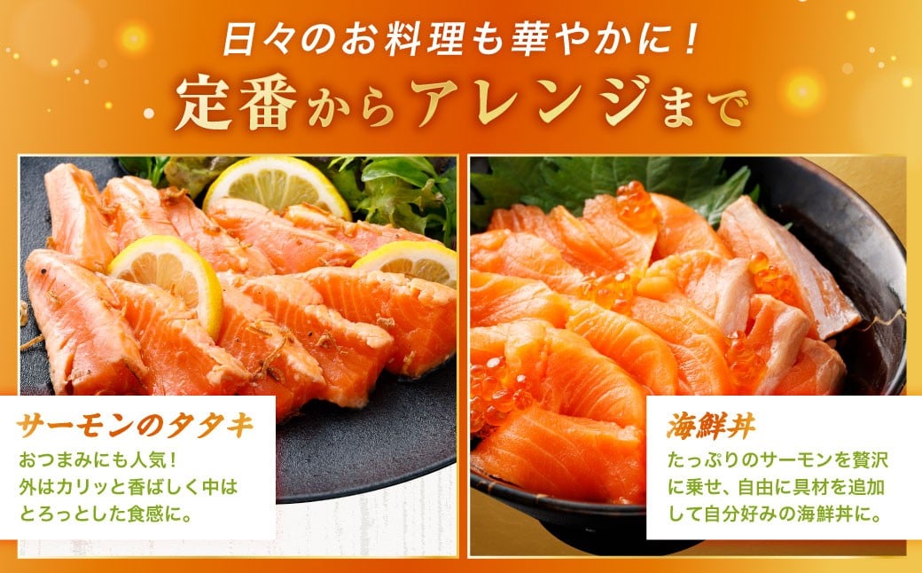 åæµ·éç£ãµãŒã¢ã³ çŽ800g ïŒçŽ200gÃ4ããã¯ïŒ ãµãŒã¢ã³ æ¬ãã¹ ãã¹ å€©ç¶ æ°é®® å¡©ç· ã æ¥éåçµ å°åã å·å