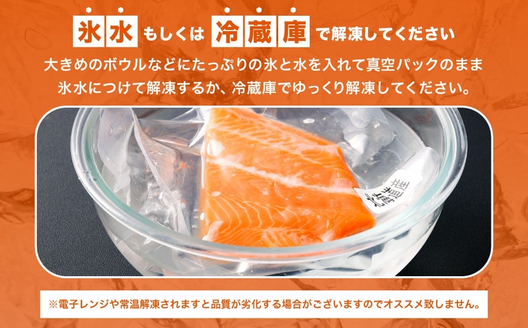 åæµ·éç£ãµãŒã¢ã³ çŽ800g ïŒçŽ200gÃ4ããã¯ïŒ ãµãŒã¢ã³ æ¬ãã¹ ãã¹ å€©ç¶ æ°é®® å¡©ç· ã æ¥éåçµ å°åã å·å