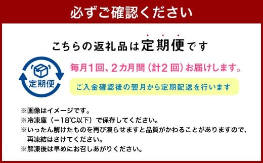 【全2回定期便】ニッスイ  北海道秋鮭いくら醤油漬け 200g × 2回 （合計 ： 400g） いくら イクラ 醤油漬け 魚卵 魚介 魚介類 北海道産 国産 北海道 小樽市 冷凍