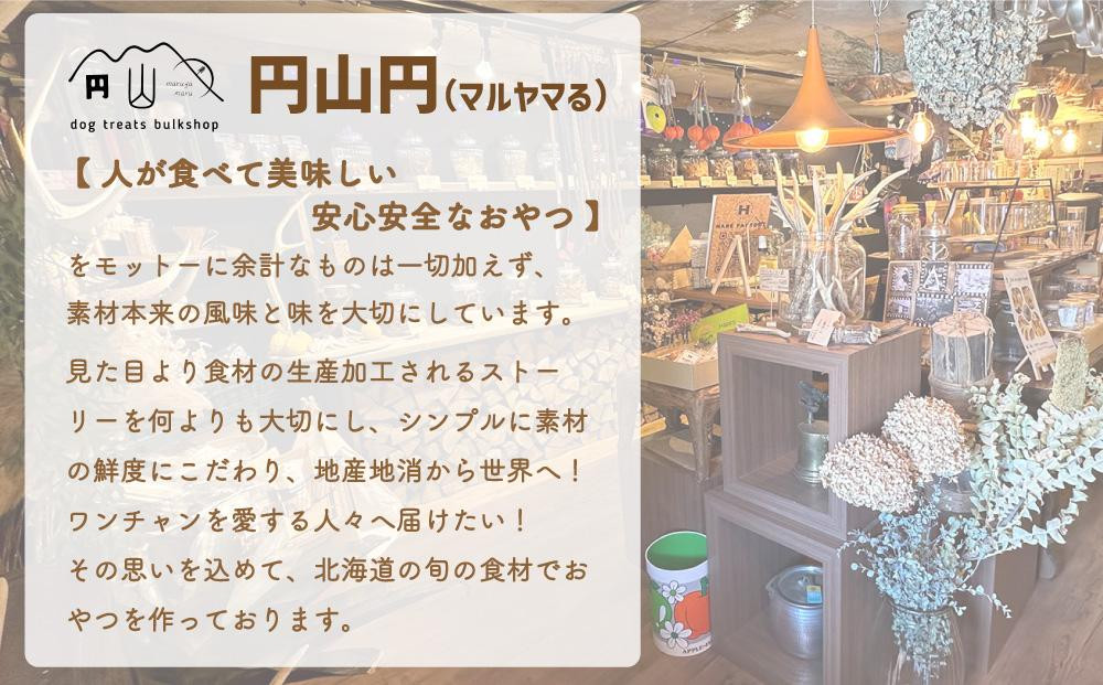 【犬のおやつ】厳選小樽産 パックンニシン 150g (50g×3袋) ドッグフード 犬用 犬 ペットフード おやつ