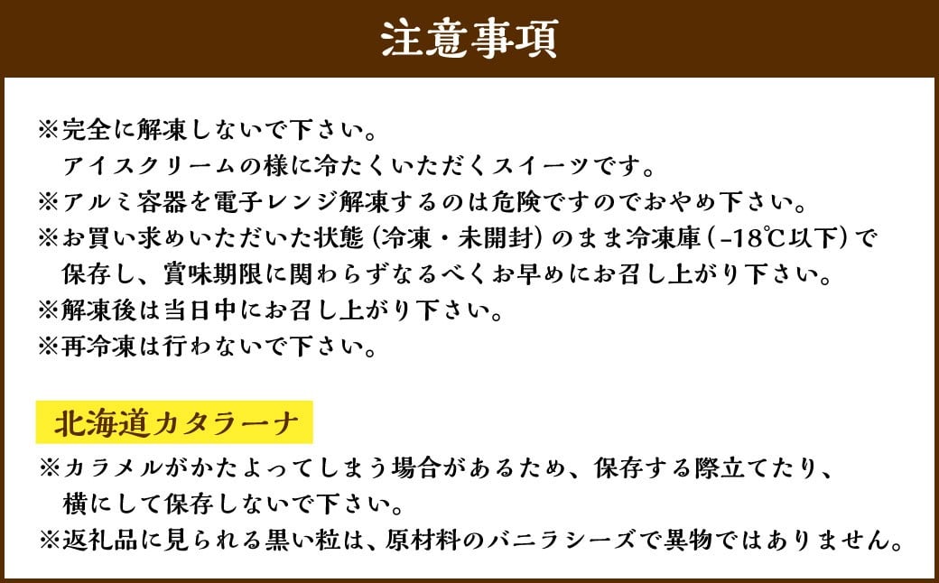 縲2蝗槫ョ壽悄萓ソ縲 繧ォ繧ソ繝ゥ繝シ繝翫そ繝繝 シ医励Ξ繝シ繝ウ 繝サ 螟募シオ繝。繝ュ繝ウ 繝サ 驟堤イ 謚ケ闌カシ 邏600g シ育エ150gテ4蛟具シ シ亥粋險育エ1.2kgシ 3遞ョ鬘 3遞ョ繧サ繝繝 繧ォ繧ソ繝ゥ繝シ繝 繝。繝ュ繝ウ 譌・譛ャ驟 驟堤イ 謚ケ闌カ 豢玖藷蟄 闖灘ュ 縺願藷蟄 辟シ闖灘ュ 辟シ縺崎藷蟄 螟ァ莠コ繧ケ繧、繝シ繝 繧サ繝繝 螳壽悄萓ソ 蛹玲オキ驕 蟆乗ィス蟶 蜀キ蜃