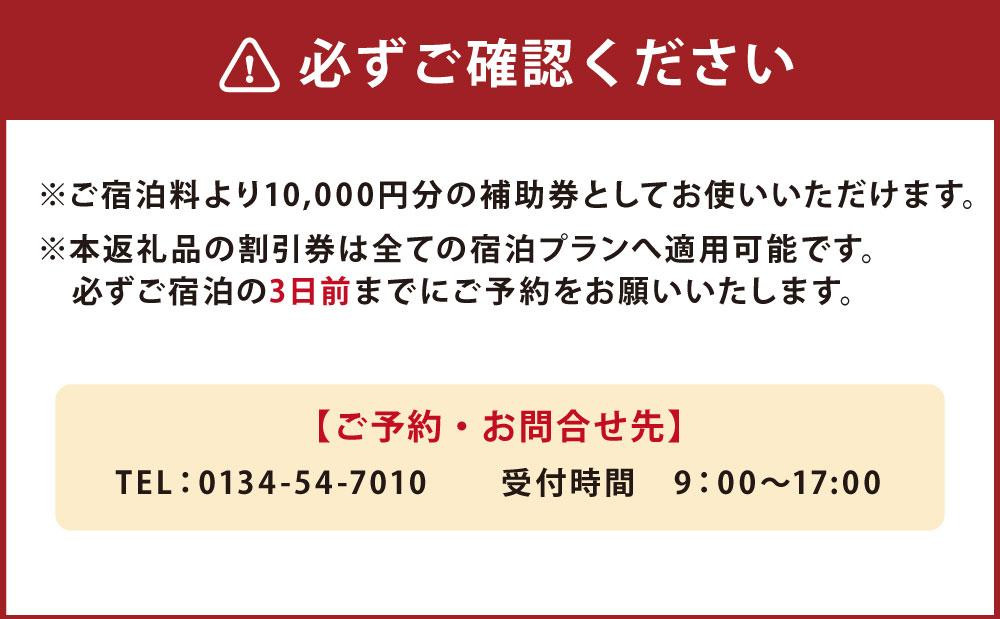 譁吩コュ貉ッ螳ソ 驫魍苓腰 縺泌ョソ豕 蜑イ蠑募虻 10,000蜀蛻