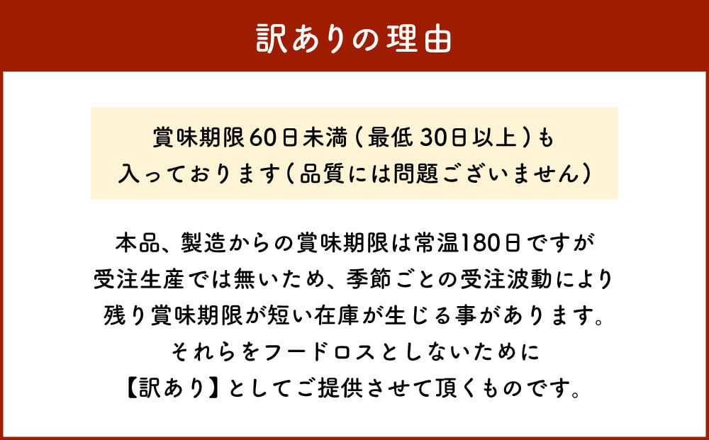 おたるスイーツ 【訳あり】 詰め合わせ チョコクッキー 6個×3箱 合計18個 ／ ミルクナッツ 8個×3箱 合計24個 ｜ クッキー 焼き菓子 洋菓子