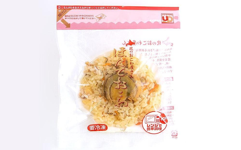 縲14蝟カ讌ュ譌・莉・蜀縺ォ逋コ騾√大圏豬キ驕鍋肇 蟶遶 縺翫%繧 130gテ5蛟九そ繝繝 蜷郁ィ650g