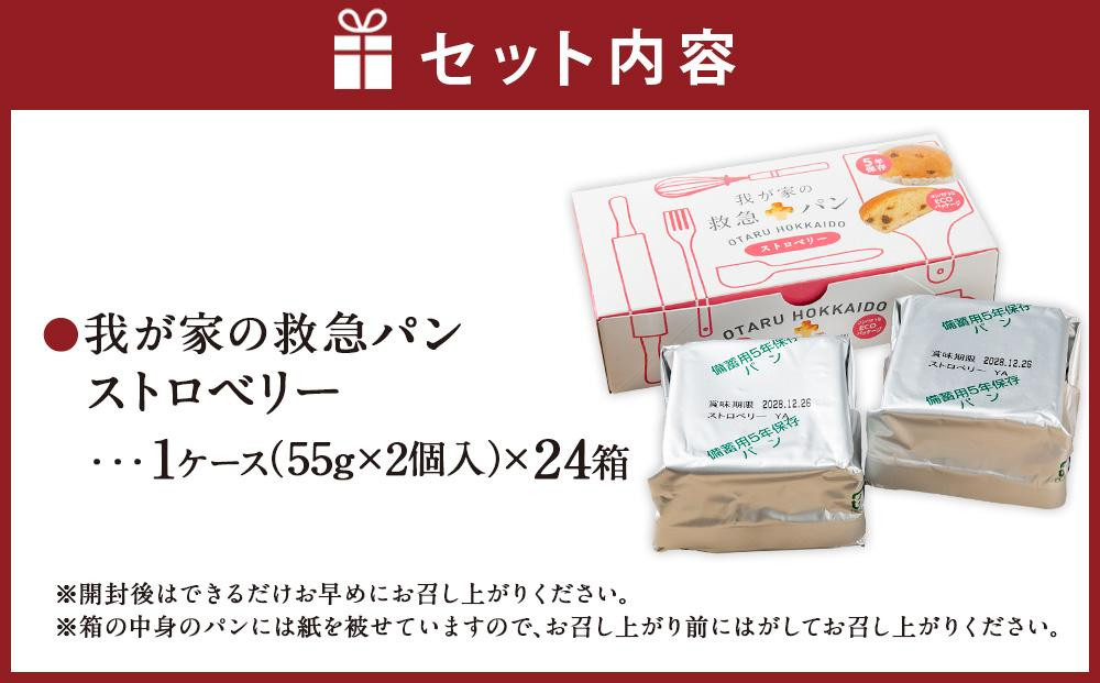 謌代′螳カ縺ョ謨第・ 繝代Φ (繧ケ繝医Ο繝吶Μ繝シ) 1繧ア繝シ繧ケ(2蛟句・繧)テ24邂ア