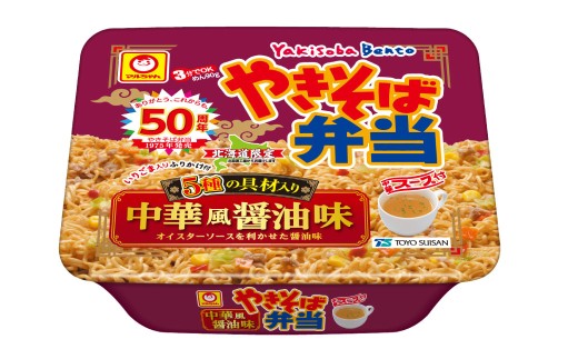 マルちゃん「やきそば弁当 5種の具材入り中華風醤油味」24食（12食入り×2ケース） 麺 めん カップ カップ麺 カップ焼きそば 焼きそば やきそば ヤキソバ 中華風 醤油 インスタント インスタント食品 業務用 ケース 即席麺 麺類 簡単調理 お取り寄せ 小樽市 北海道 常温