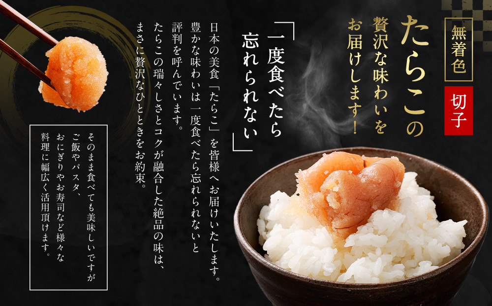 ãèš³ãããç¡çè²ããã 3kgïŒ500gÃ6ïŒ ããã ã¿ã©ã³ é±å ç¡çè² èš³ã¢ãª ãããã äžæã å·å åæµ·é å°æšœåž