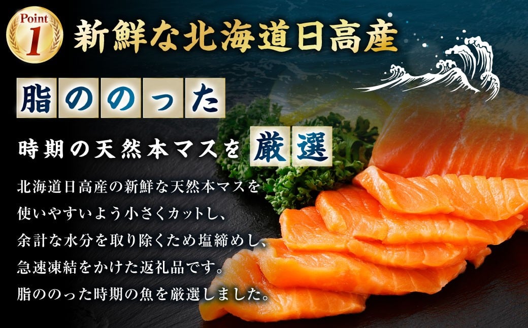 åæµ·éç£ãµãŒã¢ã³ çŽ800g ïŒçŽ200gÃ4ããã¯ïŒ ãµãŒã¢ã³ æ¬ãã¹ ãã¹ å€©ç¶ æ°é®® å¡©ç· ã æ¥éåçµ å°åã å·å