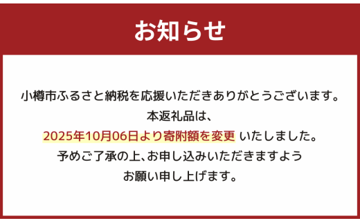 縲占ィウ縺ゅj縲大圏豬キ驕鍋肇 縺サ縺溘※ 雋晄浤 蛻コ霄ォ逕ィ 900gシ医し繧、繧コ荳肴純縺シ 蟶遶 蟆乗ィス蟶 蛹玲オキ驕 縺雁叙繧雁ッ縺