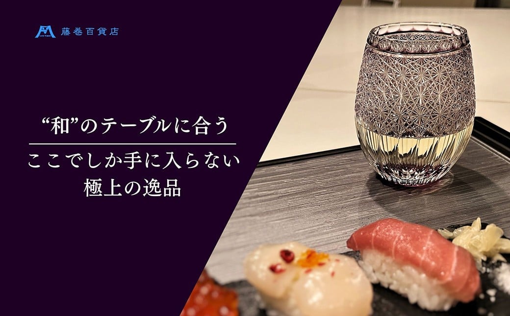 ãè€å·»çŸè²šåºãïŒæ·±å·ç¡åå·¥èžïŒã¯ã€ã³å°çš æ±æžååãã«ãŒã ã°ã©ã¹ïŒããŒãã«ïŒ ã³ãã é
åš é£åš æŽé£åš åé£åš ã¬ã©ã¹è£œå ç¡å ã¬ã©ã¹ ã®ãã å°æšœåž åæµ·é