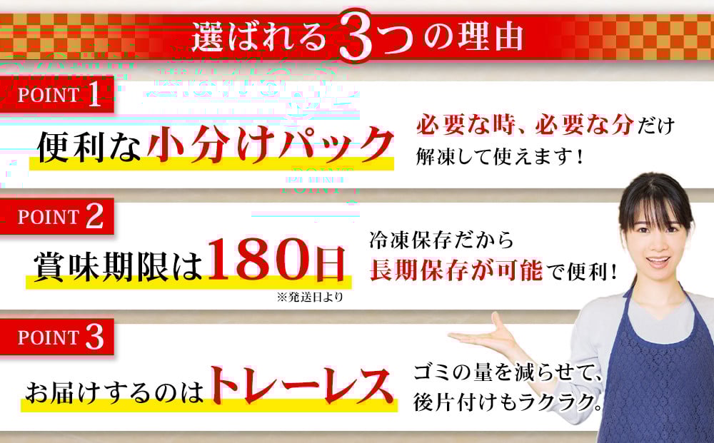甘塩紅鮭切身・秋鮭切身 各5切(約400g)×6袋 合計60切(約4.8kg)