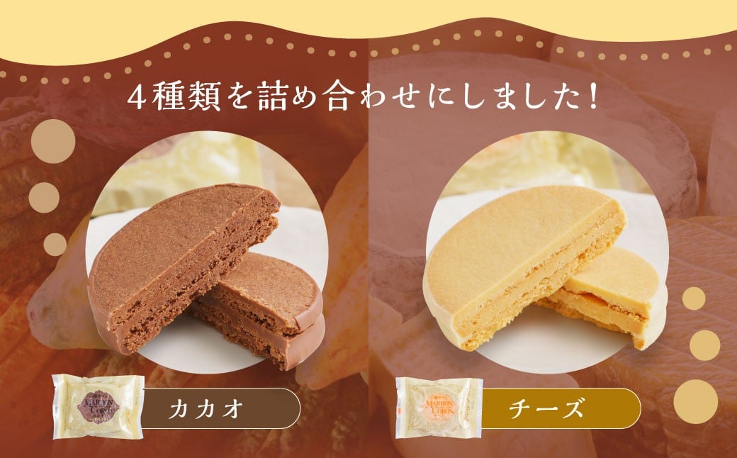 å°æšœãµãã¬ãããã³ã³ãã³ã 4皮詰ãåãã 20åå
¥ãã»ãã