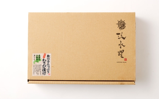 『本ちゃん』 数の子たっぷり わさび漬け 約190g 4個入 計約760g 酒粕 数の子 かずのこ つまみ 海鮮 魚卵 魚 魚介 北海道 小樽市 【決済より7日程度で発送】