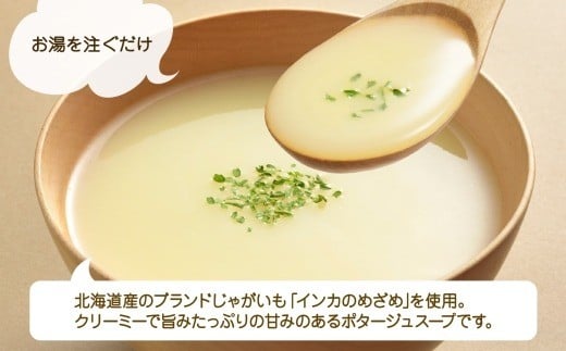 åæµ·éã€ã³ã«ã®ããããã¿ãŒãžã¥ 3è¢Ã4ç®± 12é£å
¥ããotaru012ã ãã¿ãŒãžã¥ ãã¿ãŒãžã¥ã¹ãŒã ããããã¿ãŒãžã¥ åæµ·éç£ ã€ã³ã«ã®ããã ããããã ãžã£ã¬ã€ã¢ ã¹ãŒã ã€ã³ã¹ã¿ã³ãã¹ãŒã ã¬ãã«ãã¹ãŒã åæµ·é å°æšœåž åžžæž©