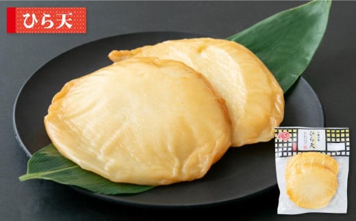 かま栄おすすめの かまぼこ 5種セット