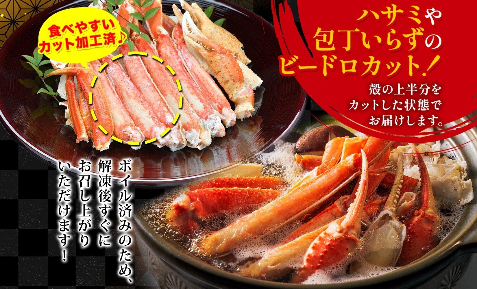 ズワイガニ 蟹しゃぶセット 約1kg 【otaru007】 カニ かに 蟹 しゃぶしゃぶ 鍋 海鮮 海の幸 セット ギフト お取り寄せ