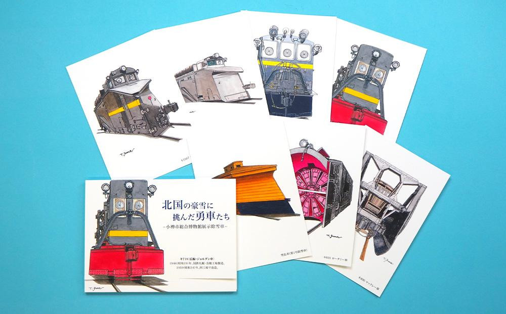 ãBã»ãããæ¬ãééãšå°æšœãã»ãã¹ãã«ãŒã ã»ãã éé é€éªè» æ¬