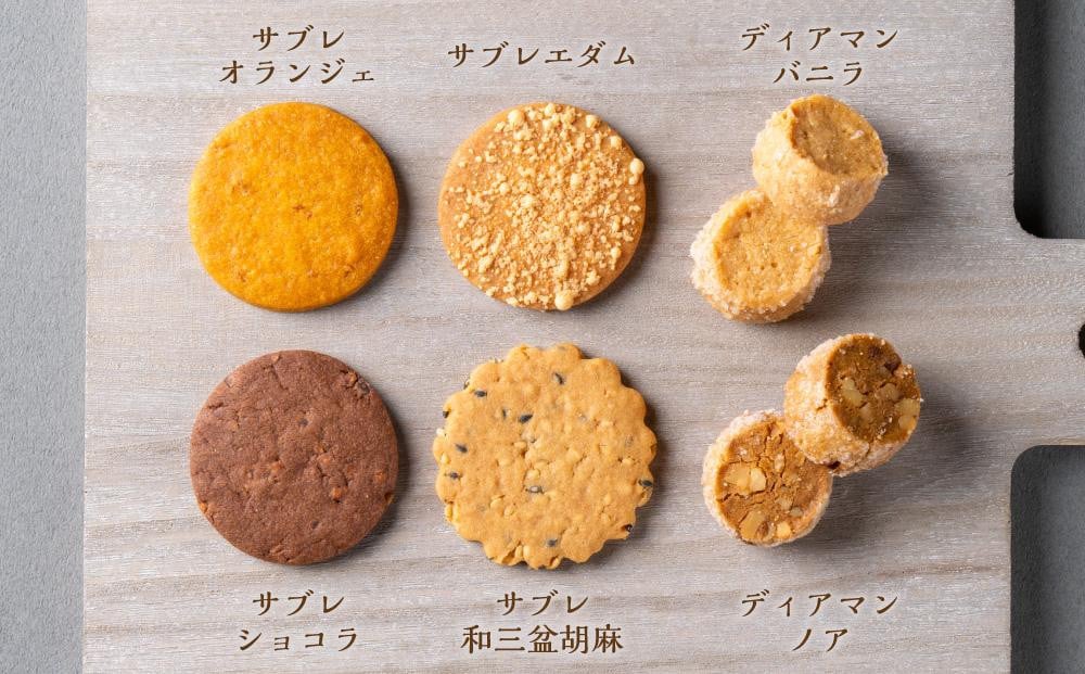 オーセントホテル オリジナル クッキー缶 詰合せ 6種 35枚入 約390g クッキー セット サブレ ショコラ 食べ比べ