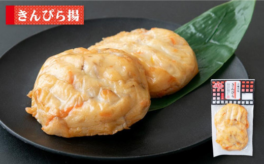 かま栄おすすめの かまぼこ 5種セット