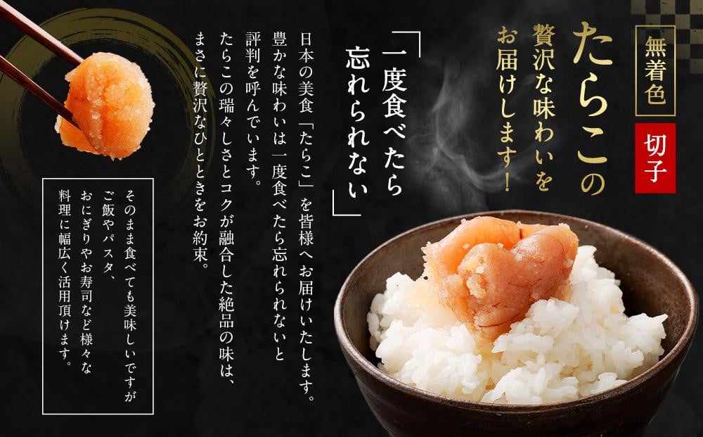 縲占ィウ縺ゅj縲醍┌逹濶イ 縺溘i縺 1.5kg (500gテ3) 蛻繧悟ュ