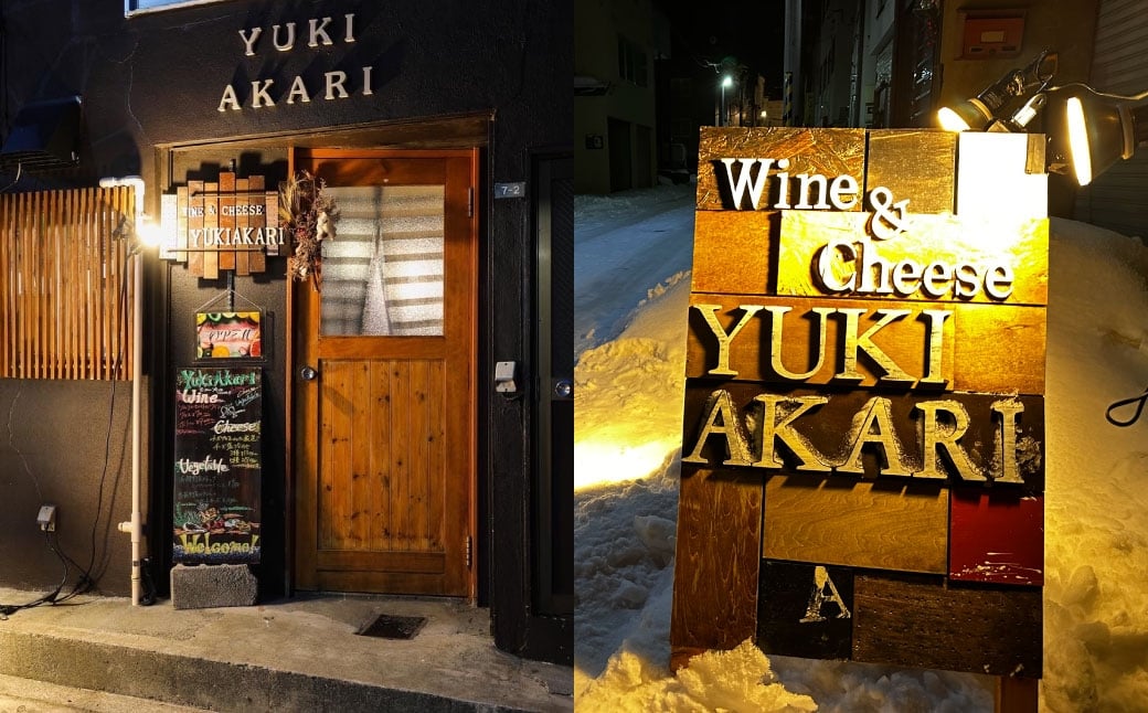 【2回定期便】 YUKIAKARI特製 小樽の海鮮クリームチーズセット 4種詰め合わせ 各180g 計720g ／ クリームチーズ 海鮮 魚介 海産物 海の幸 スモークサーモン サーモン 帆立 ホタテ ずわい蟹 ズワイガニ 蟹 バジル 雲丹 ウニ 定期便 北海道 小樽市 冷蔵