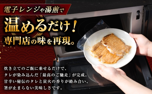 [ 定期1ヶ月毎3回 ] 小樽炭火焼豚丼の具 120g × 5P 炭火焼豚丼 豚丼 丼 豚肉 お肉 肉 ニク にく 豚 炭火焼き 炭火 冷凍 秘伝のタレ タレ ご飯 湯煎 定期便 定期配送