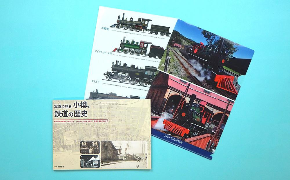 ãA+Bã»ããããåçã§èŠãå°æšœãééã®æŽå²ããééãšå°æšœã ã¯ãªã¢ãã¡ã€ã«ã»ãã ïŒ2çš®ïŒ