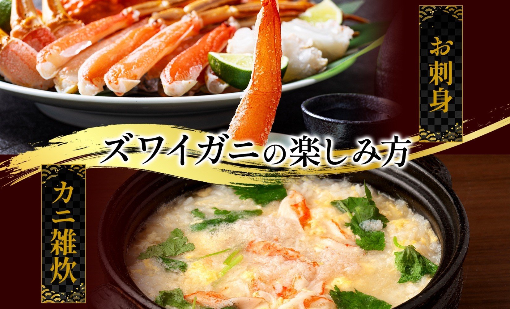 ズワイガニ 蟹しゃぶセット 約1kg 【otaru007】 カニ かに 蟹 しゃぶしゃぶ 鍋 海鮮 海の幸 セット ギフト お取り寄せ