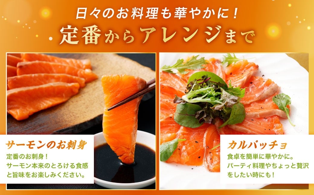 åæµ·éç£ãµãŒã¢ã³ çŽ800g ïŒçŽ200gÃ4ããã¯ïŒ ãµãŒã¢ã³ æ¬ãã¹ ãã¹ å€©ç¶ æ°é®® å¡©ç· ã æ¥éåçµ å°åã å·å