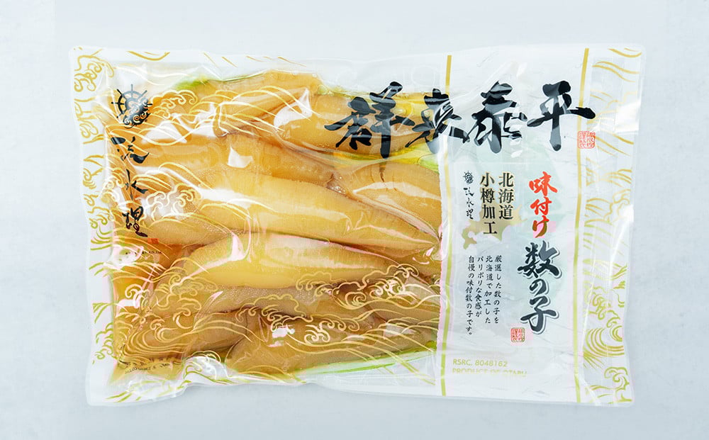 縲3蝗槫ョ壽悄萓ソ縲 蜻ウ縺、縺第焚縺ョ蟄 ( 鮟帝、豐ケ ) 400g 險1.2kg 謨ー縺ョ蟄 縺九★縺ョ縺 蜻ウ莉倥″ 1譛ャ迚ゥ 縺翫▽縺セ縺ソ 縺翫○縺。 縺頑ュ」譛