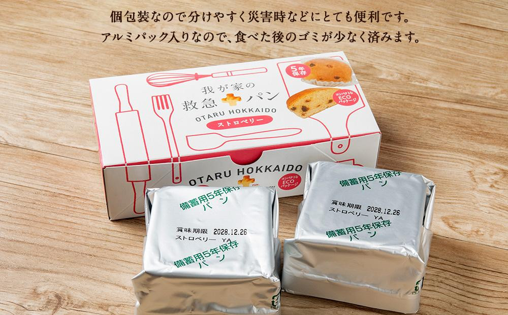 謌代′螳カ縺ョ謨第・ 繝代Φ (繧ケ繝医Ο繝吶Μ繝シ) 1繧ア繝シ繧ケ(2蛟句・繧)テ24邂ア