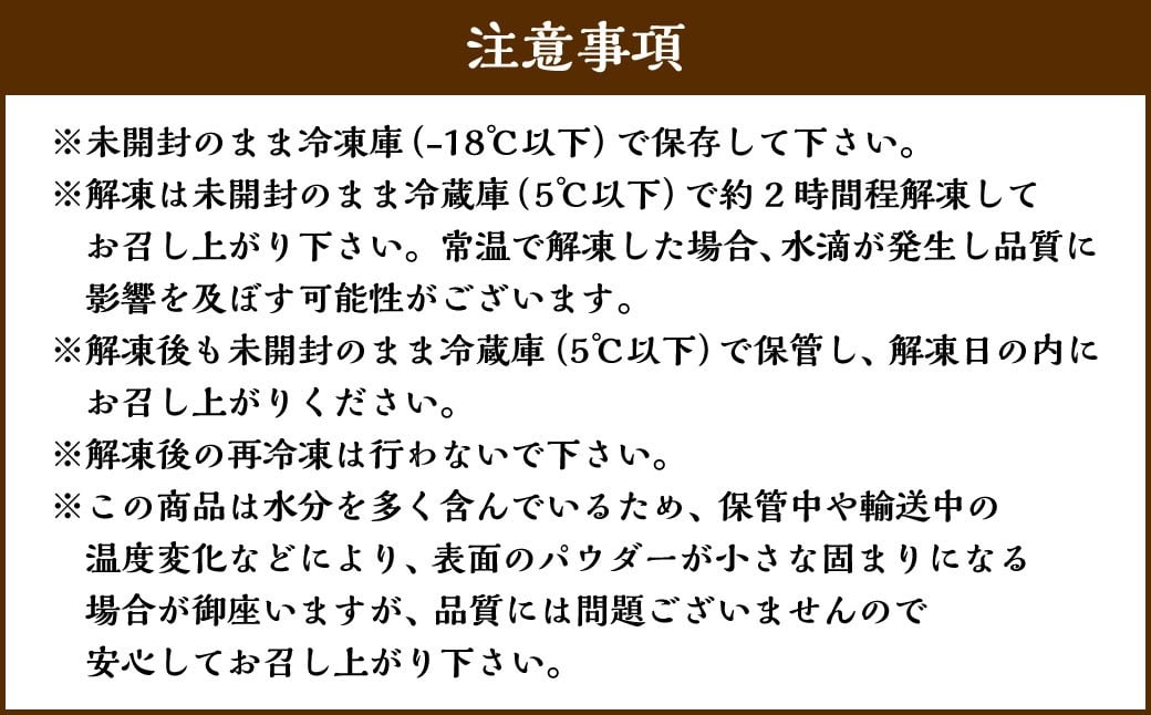 【6回定期便】 《冷凍》 北海道生チョコレート 4種 セット 5箱×6回 合計30箱 生チョコレート 生チョコ チョコレート チョコ ミルク ブラック ほうじ茶 抹茶 スイーツ 北海道 小樽市