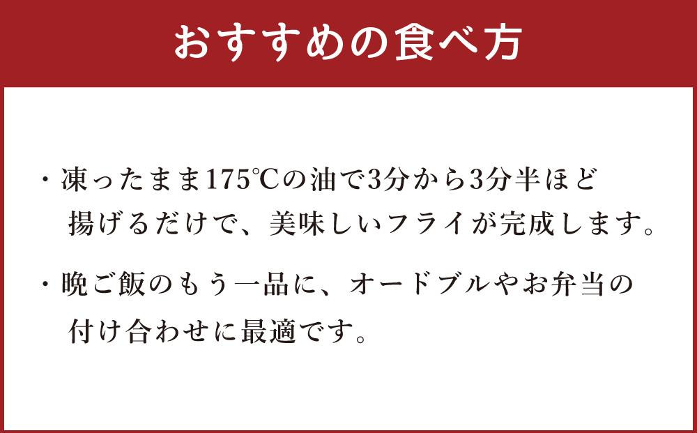 蛹玲オキ驕鍋肇 縺サ縺」縺代ヵ繝ゥ繧、 邏2kg (10譫堙5繝代ャ繧ッ)