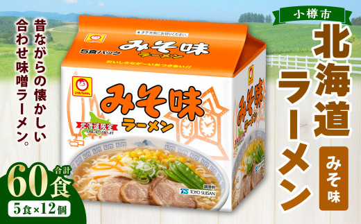 縺ソ縺晏袖繝ゥ繝シ繝。繝ウ 蛹玲オキ驕 シ5鬟淌6蛟具シ嘉2繧ア繝シ繧ケ 60鬟溷・繧 繝ゥ繝シ繝。繝ウ 諡蛾ココ 蜻ウ蝎後Λ繝シ繝。繝ウ 縺ソ縺昴Λ繝シ繝。繝ウ 蜻ウ蝎 縺ソ縺 繧、繝ウ繧ケ繧ソ繝ウ繝 繧、繝ウ繧ケ繧ソ繝ウ繝医Λ繝シ繝。繝ウ 蜊ウ蟶ュ 蜊ウ蟶ュ鮗コ 蜊ウ蟶ュ陲矩ココ 蟆乗ィス蟶 蟶ク貂ゥ