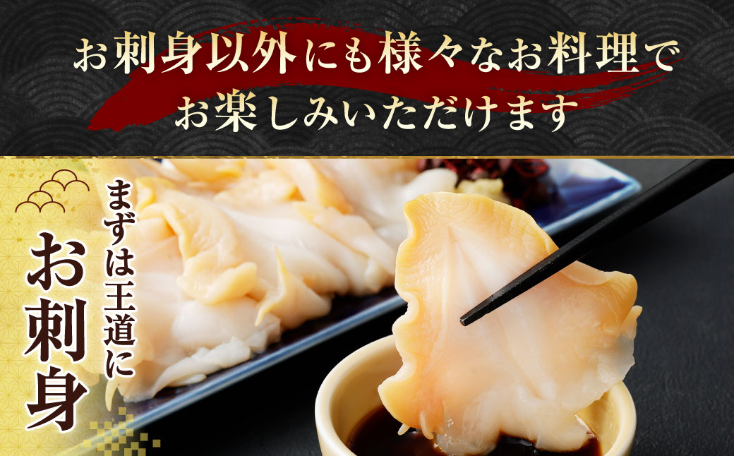 お刺身 つぶ 500g つぶ貝